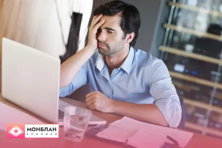 Мужчине нужна услуга лечения стресса